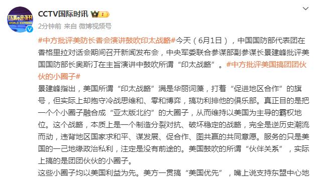 媒体人：在缺少几乎半套主力情况下 辽宁客胜广东杀人诛心