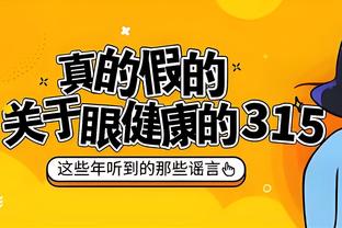 月初被DNP后表示心态不佳！美记：克莱是对自己失望 不想成为累赘