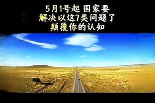 西媒：姆巴佩拒绝与恩里克交流，并认为他是卡塔尔的傀儡