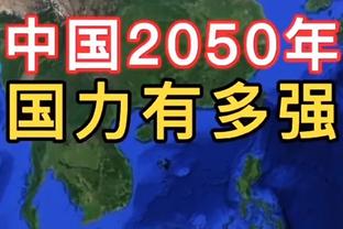 斯通：申京和杰伦-格林各自变得越强 就越能互补并融合