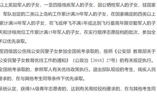 高炮台！大洛佩斯首节出战10分钟 三分5中4轰下12分3板2帽