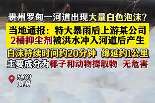 入队见面礼？！18岁新援罗克接受老大哥们的热烈欢迎