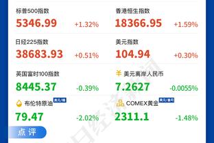 萧华谈球员抱怨吹罚现象：望双方更多地相互尊重 对球员深感同情