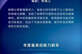 杰伦-威廉姆斯：很高兴带父母享受全明星 还不知啥时候能再受邀