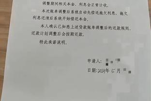 雷竞技最新官网下载截图3