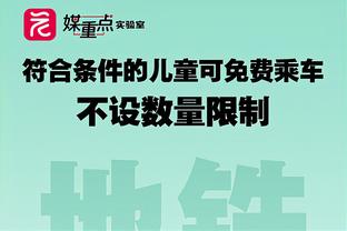 穆谢奎：在中国的经历心里只有感恩，希望赛季结束能完成目标