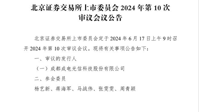 锡伯杜：我们的防守很棒 国王是一支进攻天赋出众的球队