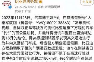 基德：赛斯-库里能给球队提供火力 必须要让他获得一些上场时间