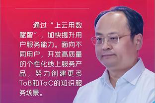 必威东盟官网首页入口截图2