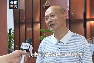 詹金斯：投篮糟糕时很难取胜 对手的比赛计划很好