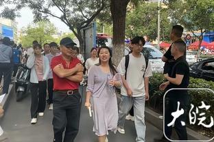 ?今天有35-40位布克的亲朋好友现场看球 赛后排起长队合影留念