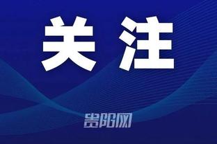 王猛：能扛住杨毅预测的那只有詹姆斯了 天上飘来五个字！