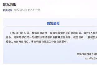 武切维奇：约基奇被驱逐有些严厉了 他或许不该用英语抱怨