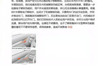 基恩：同意马奎尔是全场最佳，但这说明曼联的问题依旧存在